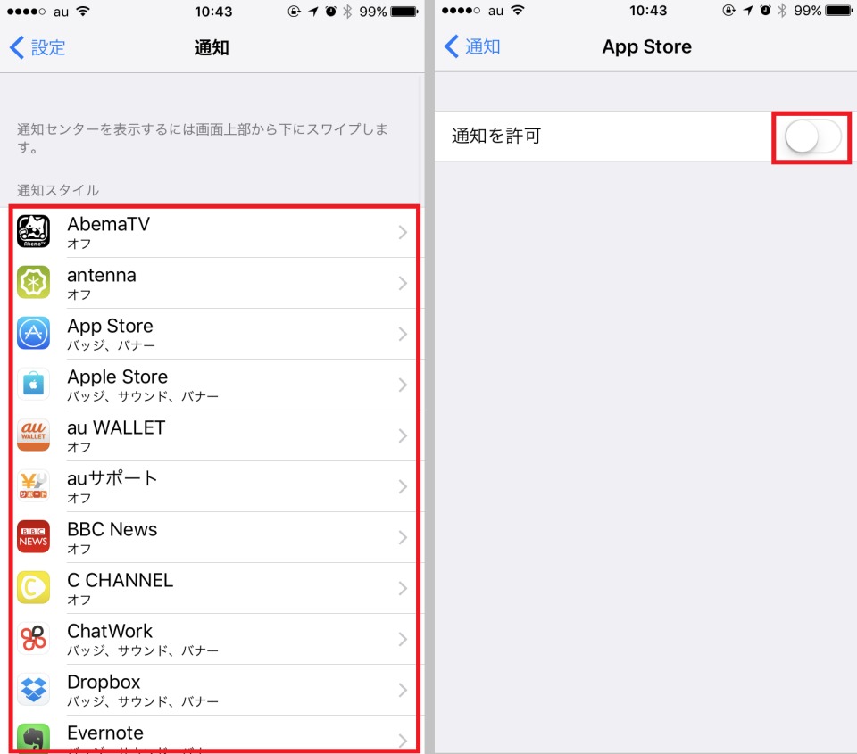 【2016年決定版】実践すればもう悩まない！ iPhoneのバッテリーを長持ちさせる方法22選 UNOTE[ユーノート] 仕事を