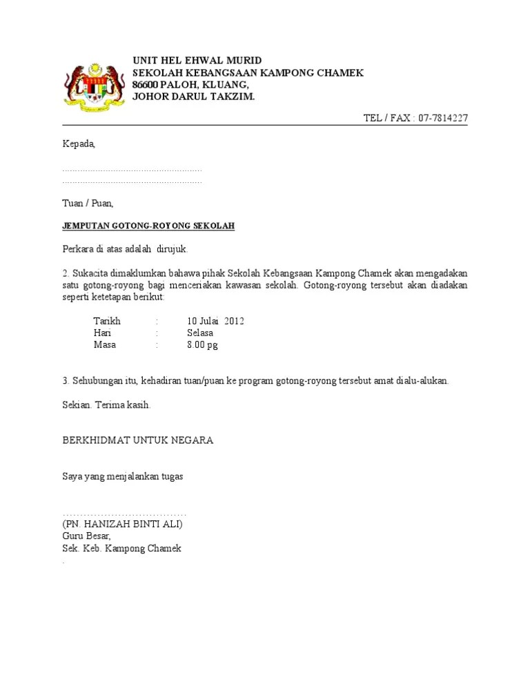 Contoh laporan arus kas perusahaan jasa. Contoh Laporan Gotong Royong - Contoh Soal2
