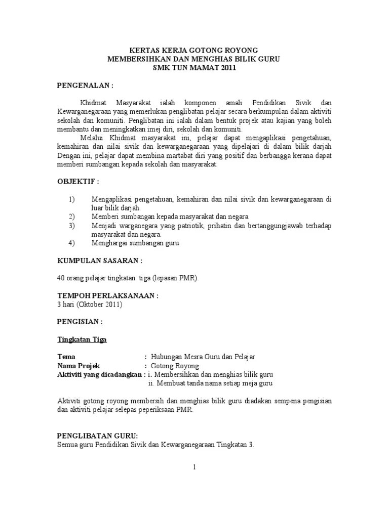 Kertas kerja program khidmat masyarakat gotong royong membersihkan kawasan perkuburan islam & mengumpul dana penyelenggaraan van jenazah . Contoh Kertas Kerja Khidmat Masyarakat Georgiartl