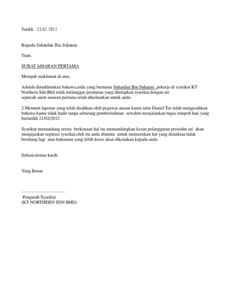 Maksud logo polis diraja malaysia. Contoh Surat Amaran Datang Lewat Ke Tempat Kerja