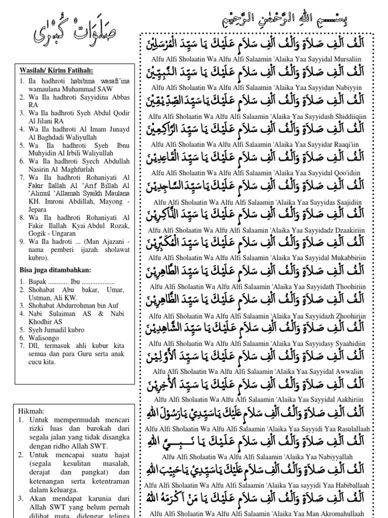 Sholawat Kubro Ahl Al Bayt Muhammad