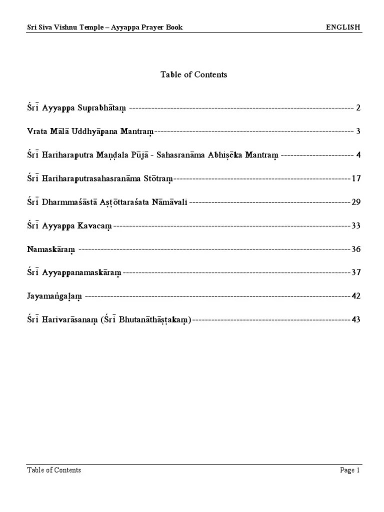 Ayyappa Prayer book