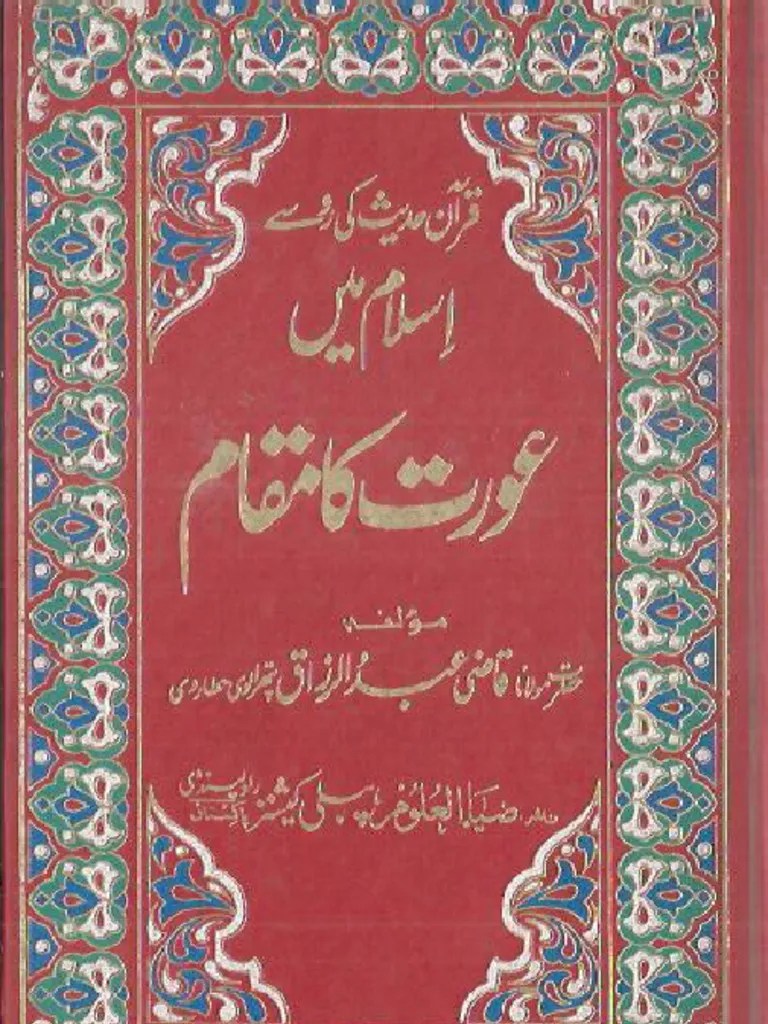 Islam main Aurat ka Maqam by Qazi Abdul Razzaq Bathralvi.pdf