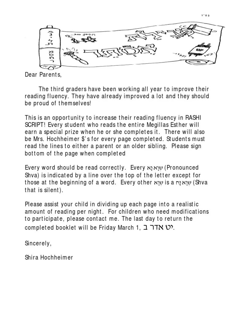 Megillas Esther in Rashi Script Human Development Childhood
