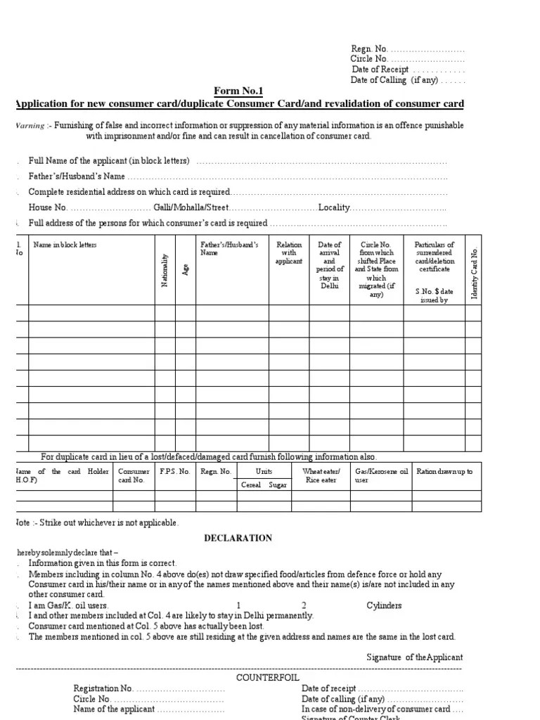 Ration Card Form1 Government Information Government