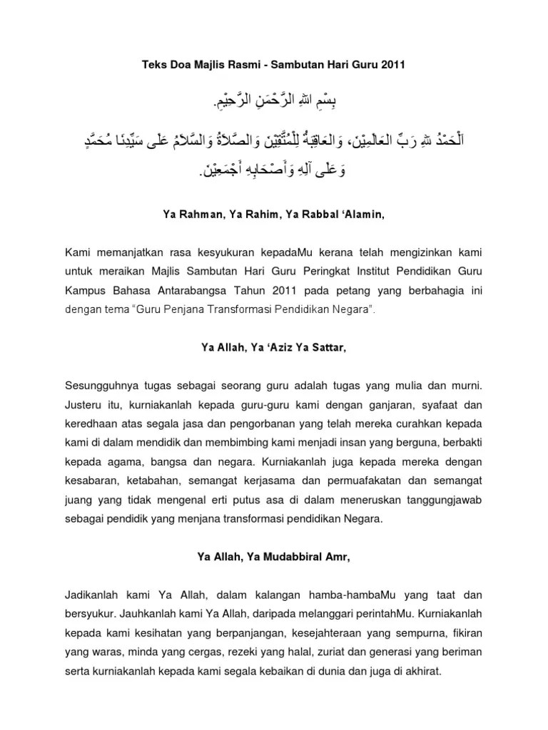 Teks Doa Sempena Hari Guru