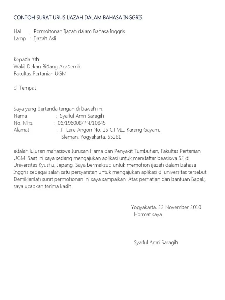 Contoh Surat Urus Ijazah Dalam Bahasa Inggris | PDF