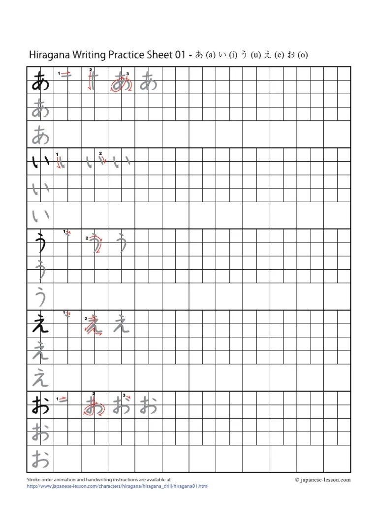 Hiragana Writing Practice Sheets | Calligraphy | Writing