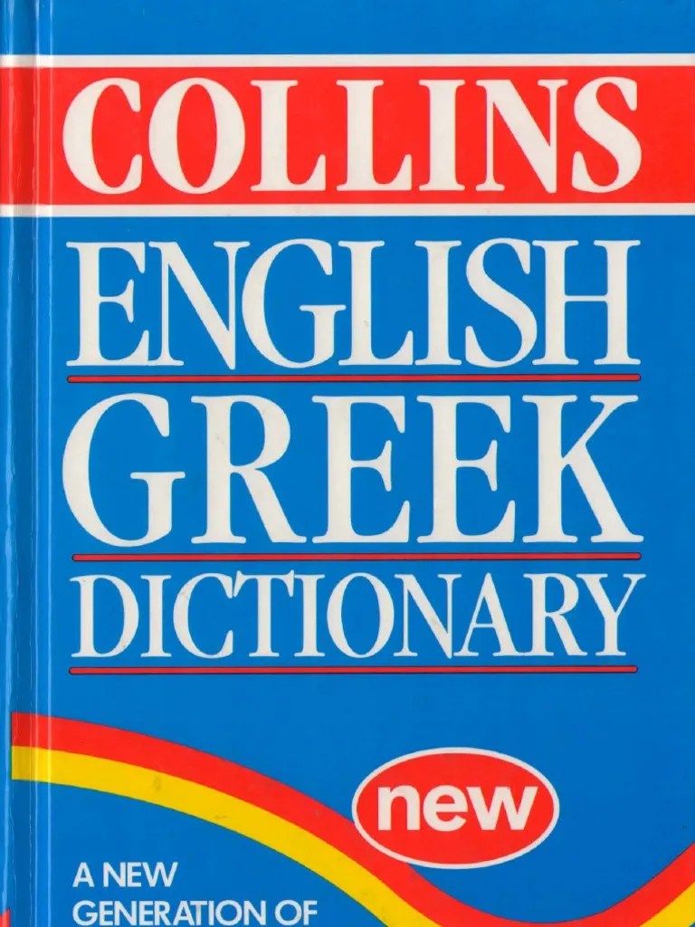 English Greek Dictionary PDF