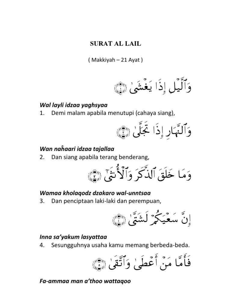 Surat Asy Syams Dan Surat Al Lail - Kumpulan Surat Penting