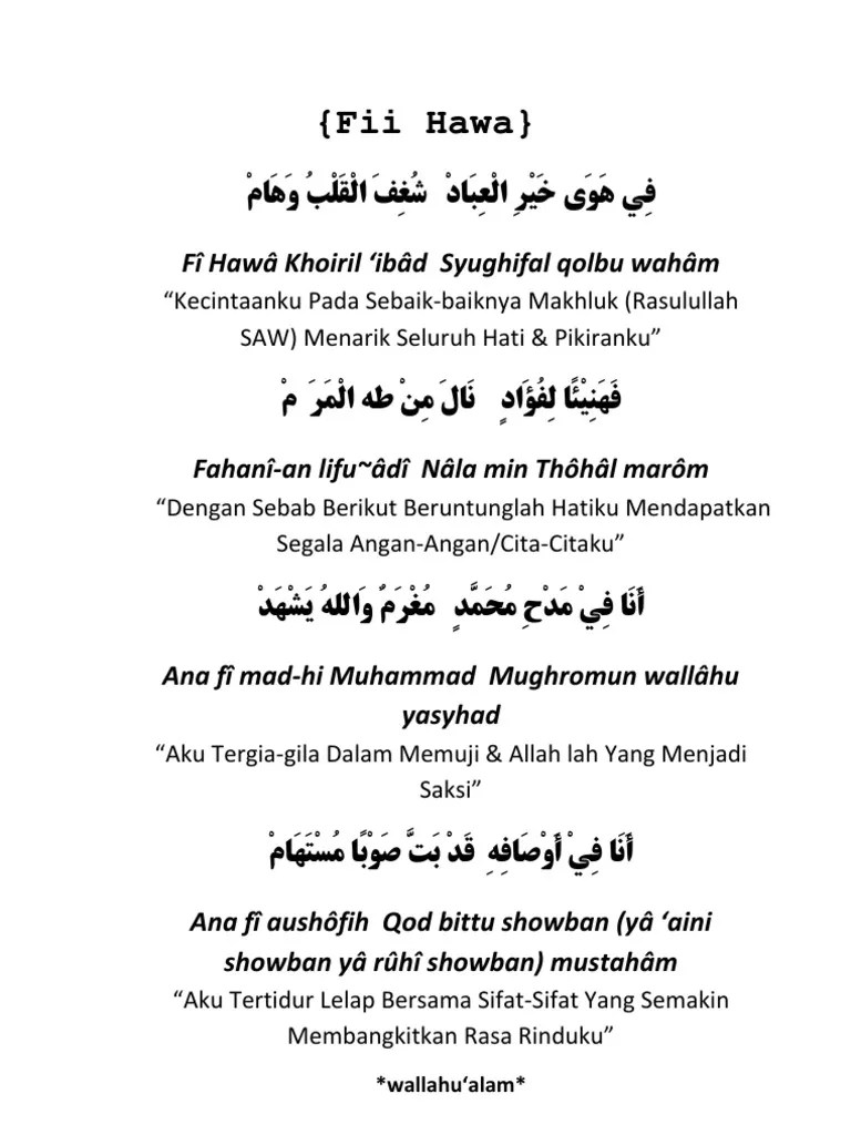 Fii Hawa (فِي هَوَی)