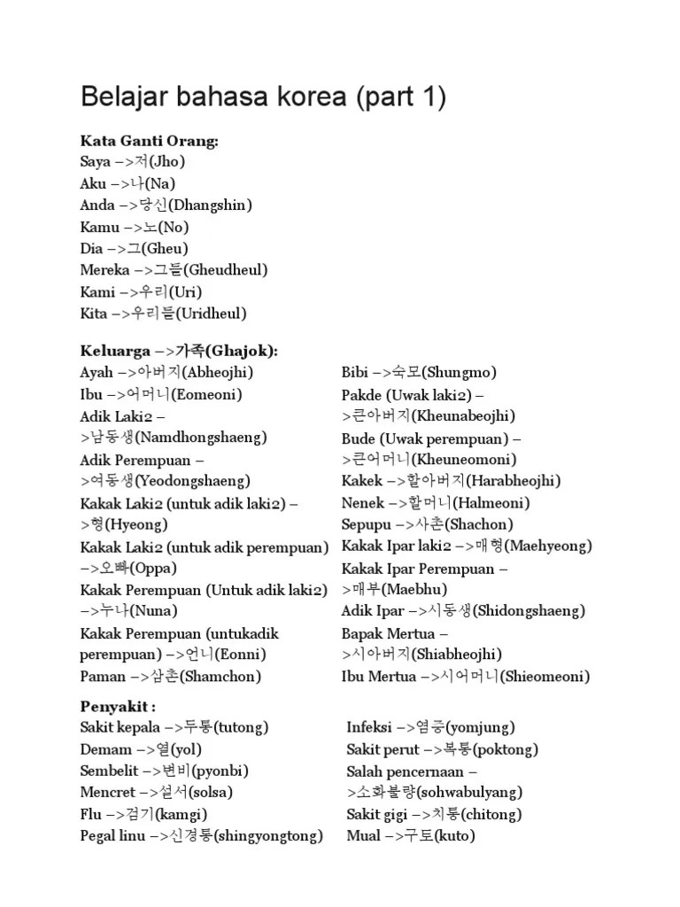 Bahasa Korea Nya Kakak Perempuan – Rasanya