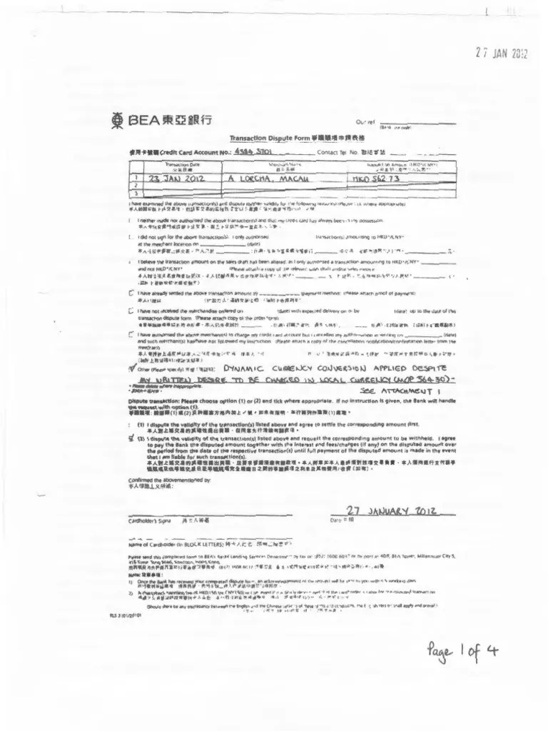 BEA 120127 DCC Chargeback Form1 Credit Card Foreign Exchange Market
