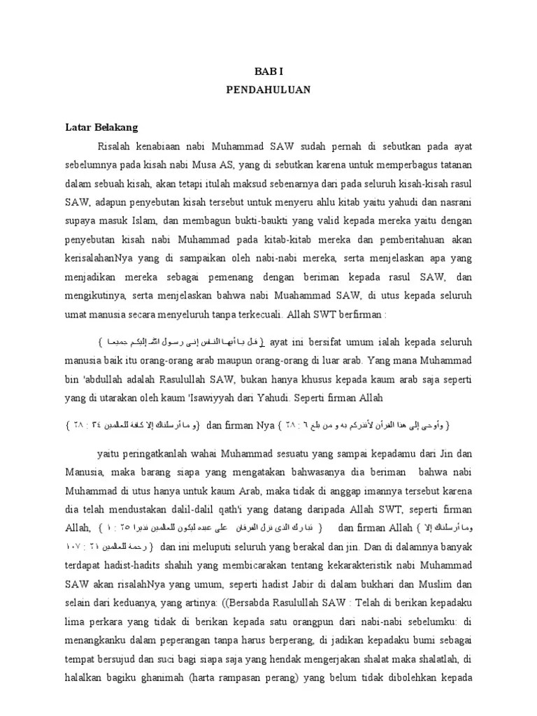 Makalah Tafsir Almanar