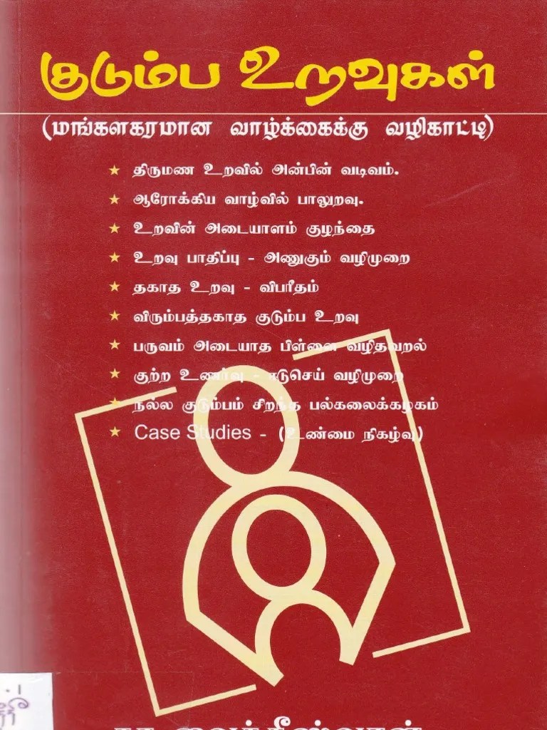 Tamil Book on Family