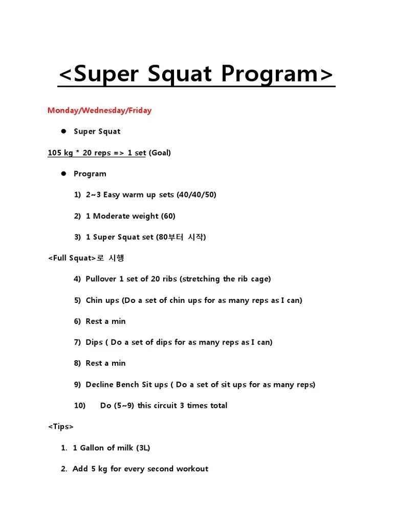 Super squat routine