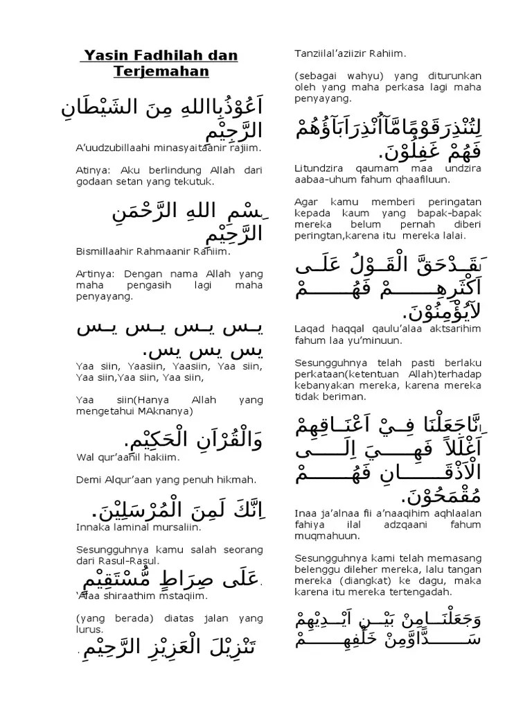 Maybe you would like to learn more about one of these? Download Buku Surat Yasin Latin Dan Terjemahannya ...