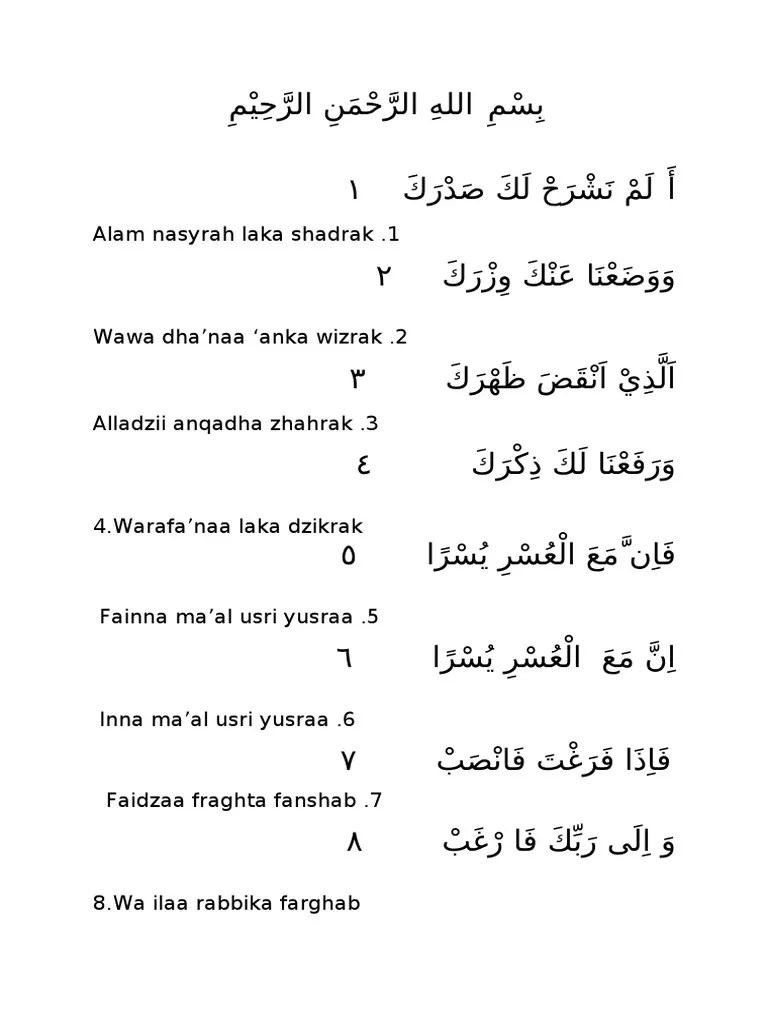 Surat Al - Insyiroh | PDF
