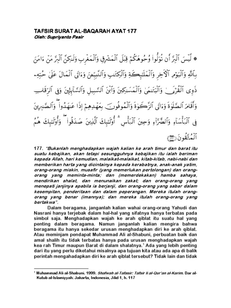 Al-Baqarah 177 | PDF