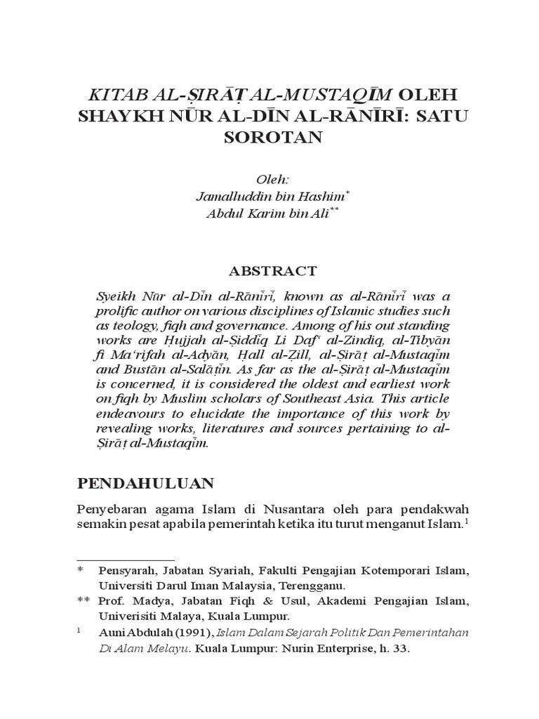 Kitab Al Sirat Al Mustaqim