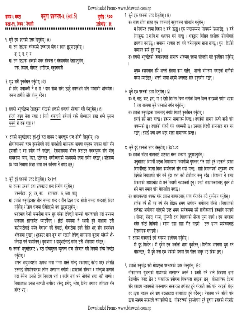 HSEB Nepali Model Question Class 11 Set 5 PDF