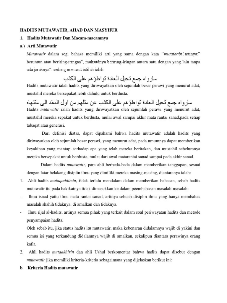 Hadits Mutawatir Pdf - Gambar Islami
