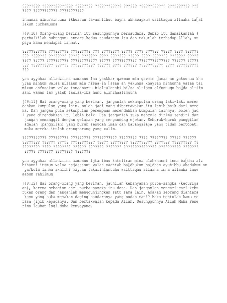 Latin Al Hujurat Ayat 10-12 | PDF