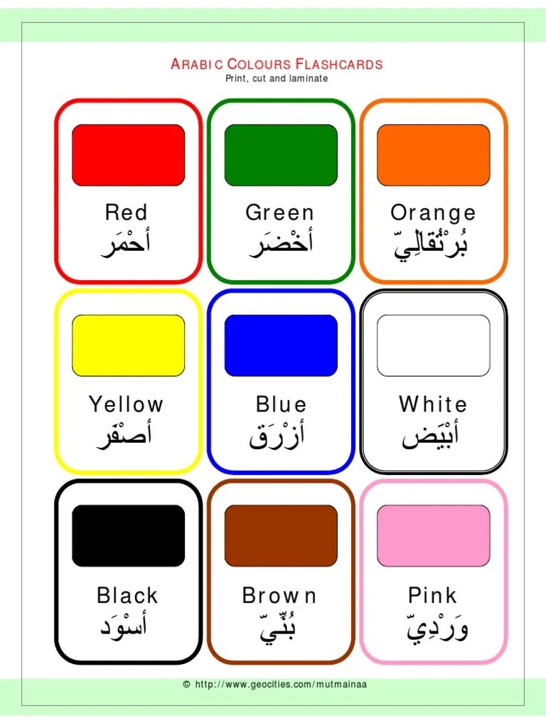 Arabic Colour Flashcards[1]