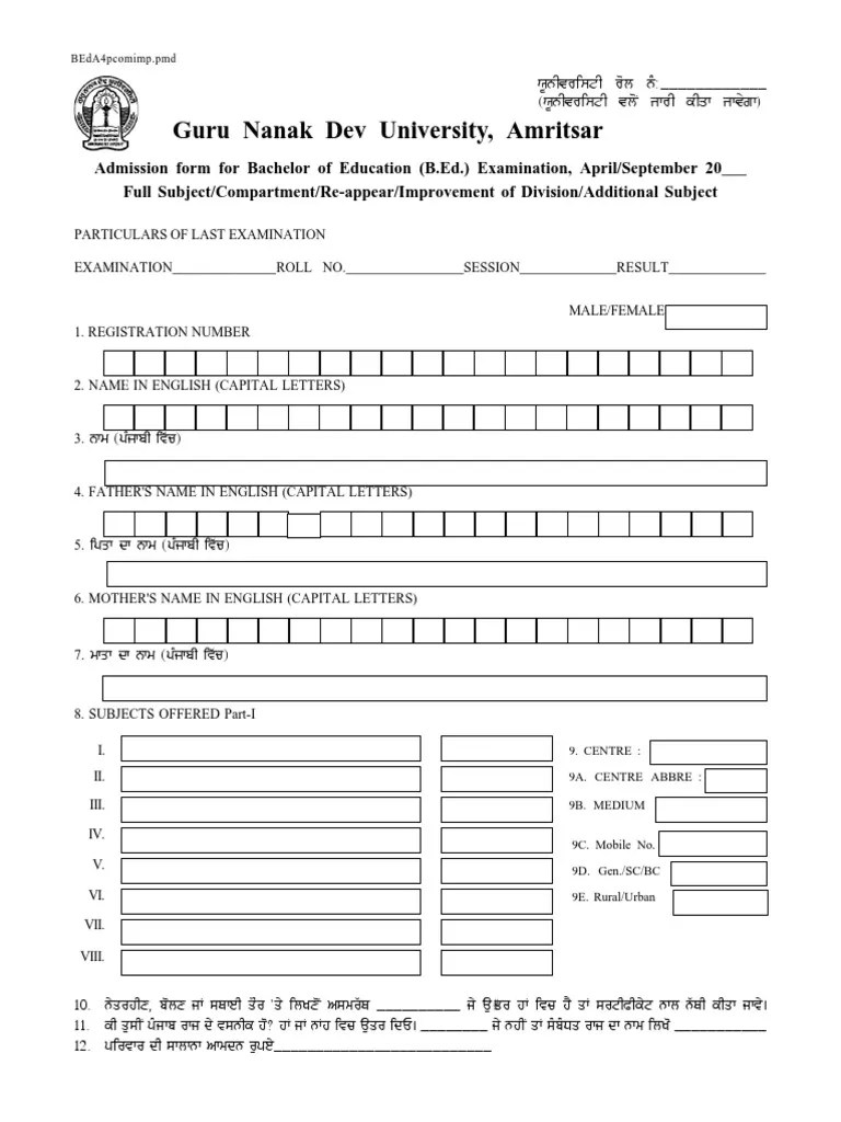 Bed Examinatin Form Qualifications Test (Assessment)