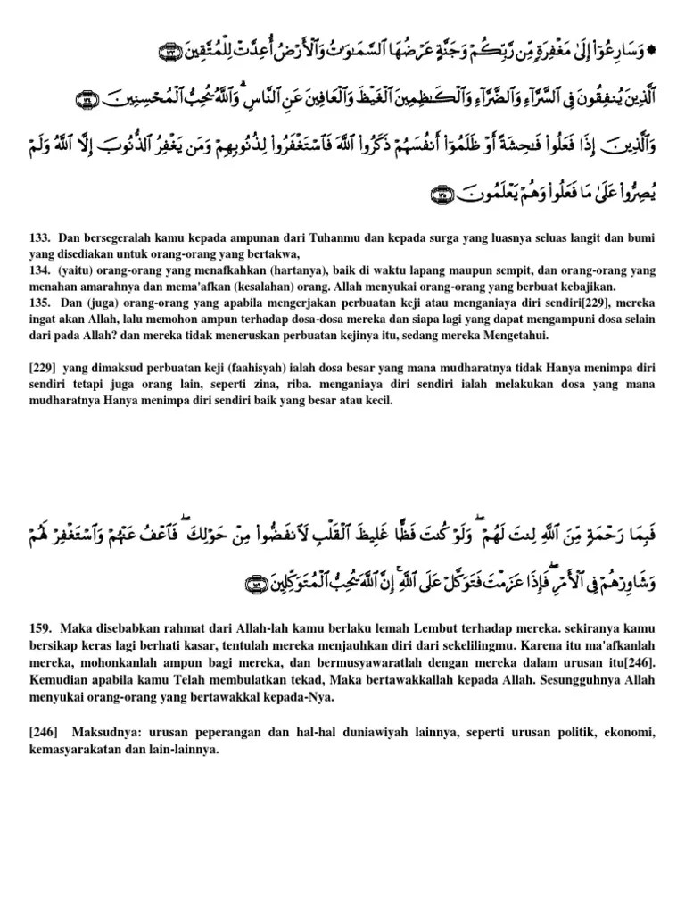 Surah Ali Imran Ayat 133-135 Dan 159 | PDF