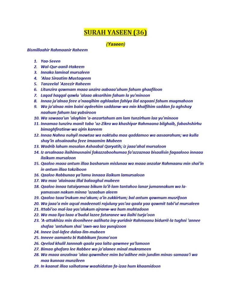 Surah Yaseen English