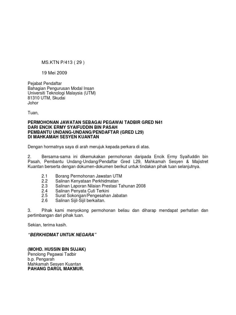 Contoh Surat Rasmi Memohon Slip Gaji