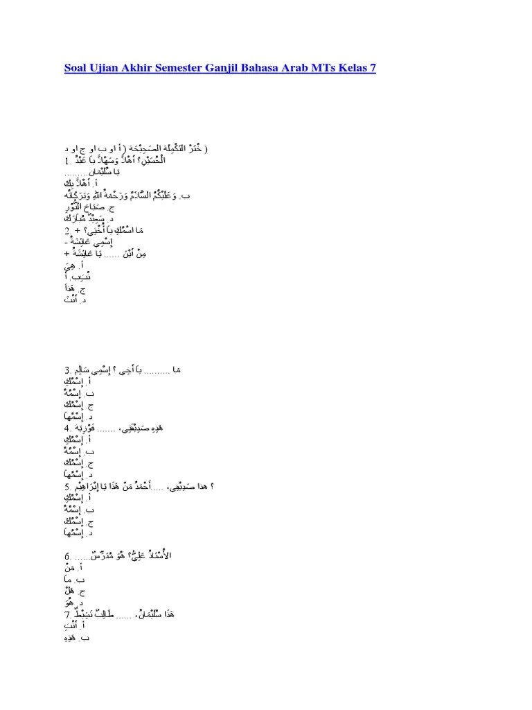 Soal B. Arab VII | PDF