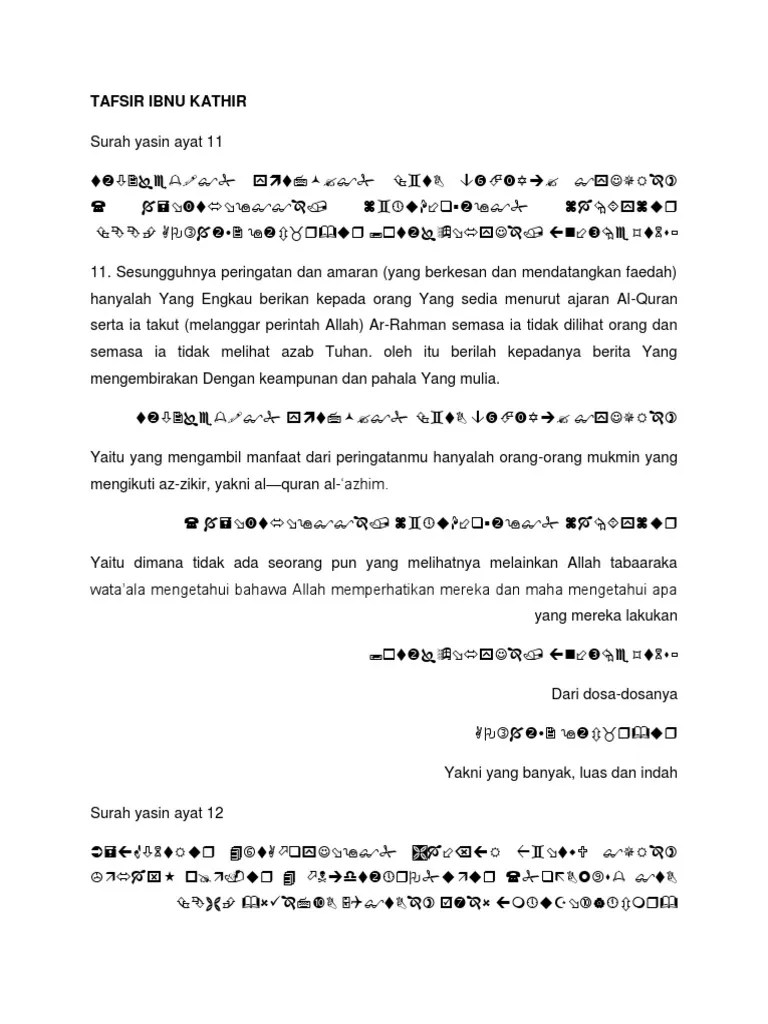 Tafsir Ibnu Kathir Yasin 1115