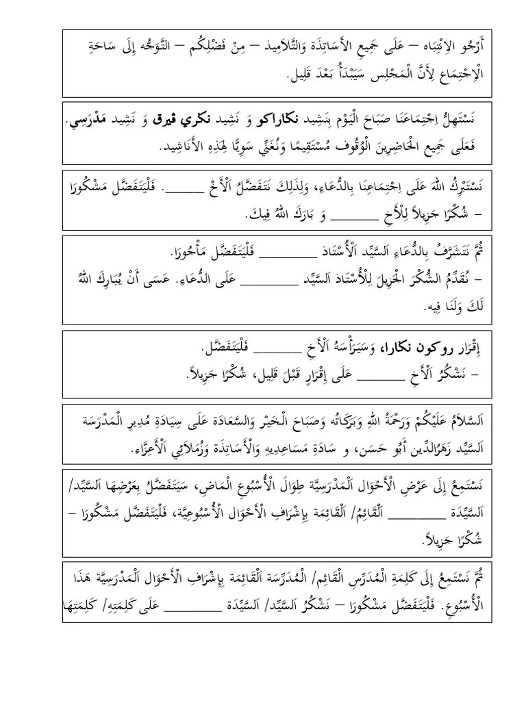 Kumpulan Contoh Contoh Mc Bahasa Arab - Kumpulan Contoh Teks MC