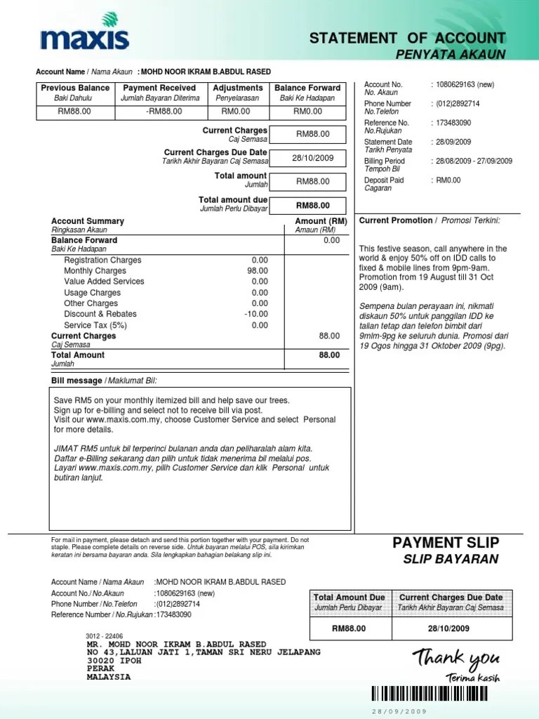 statement of account 中文 Kanbb