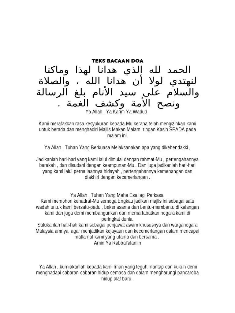 Doa Majlis Makan Malam Ringkas