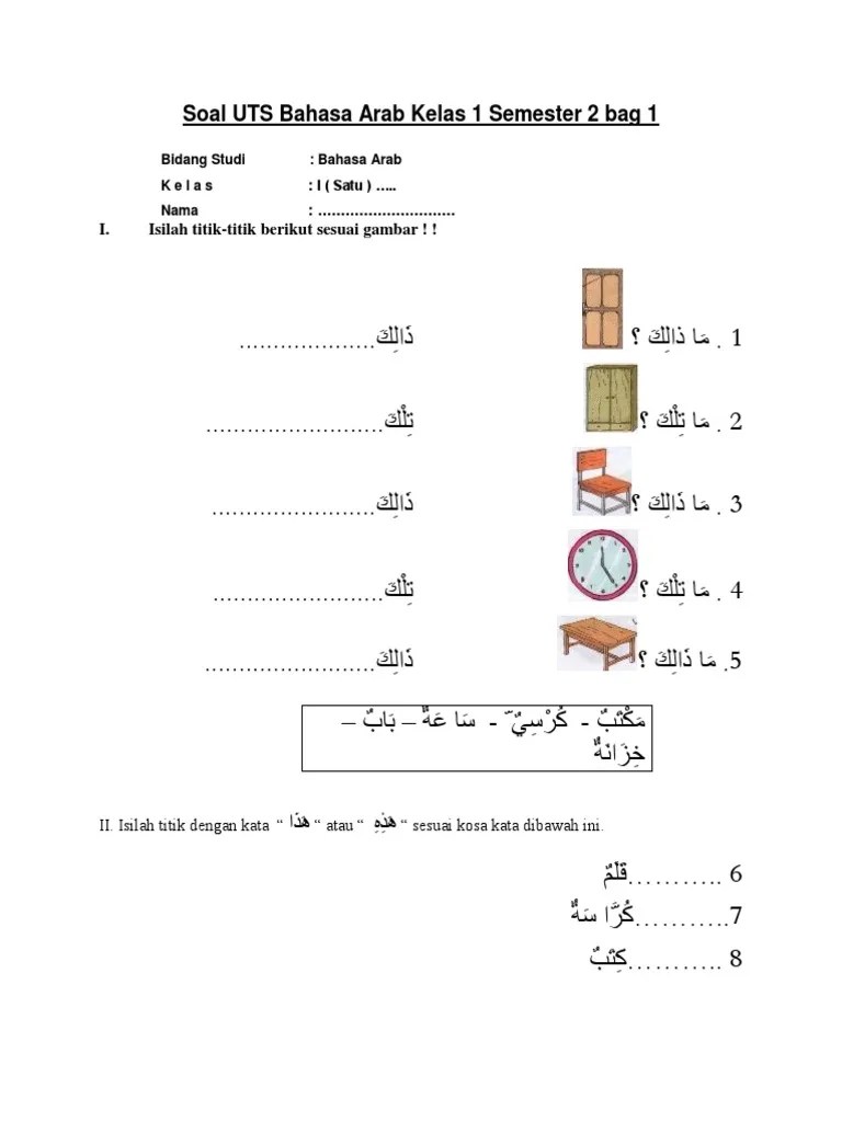 Lembaga pendidikan ma'arif nu cabang ponorogo provinsi jawatimur ulangan akhir semester ganjil mi/sd tahun pelajaran 2013/2014 pelajaran kelas waktu hari / tanggal : Soal Uts Bahasa Arab Kelas 1 Semester 2 Bag 1