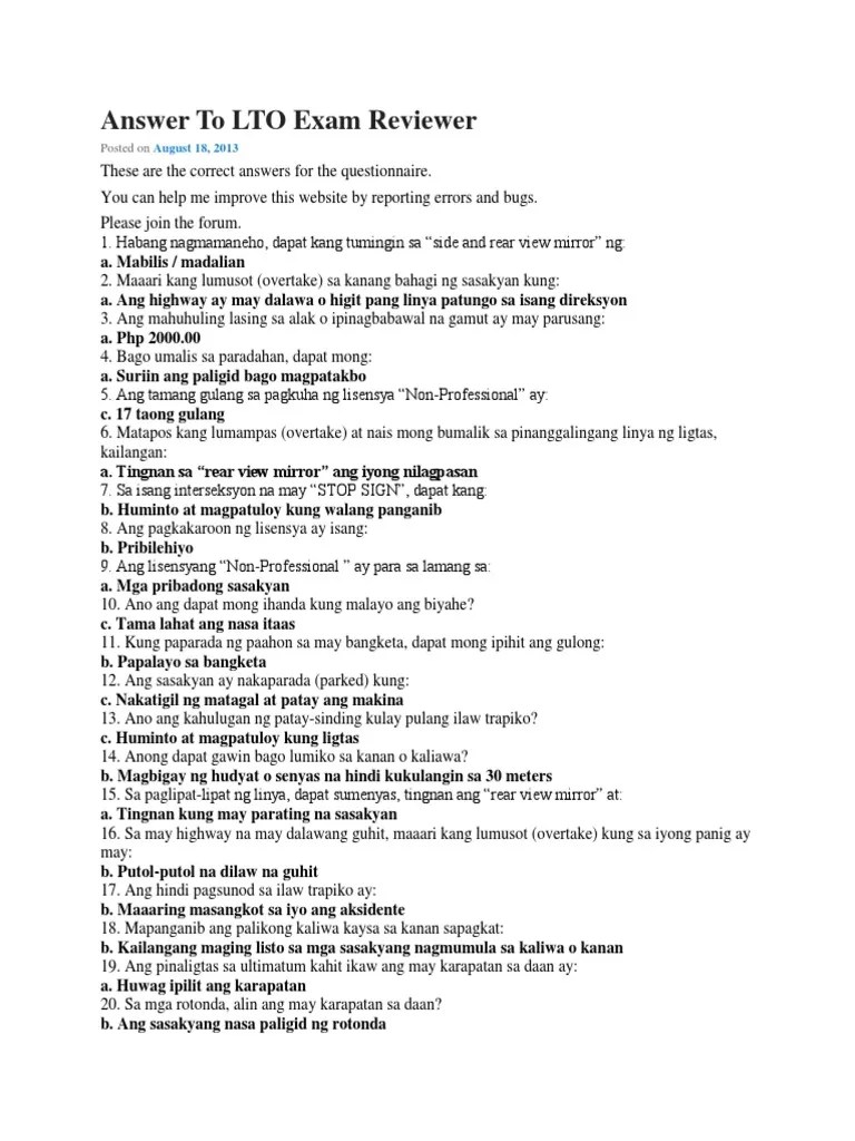 Lto Exam Cheat Sheet