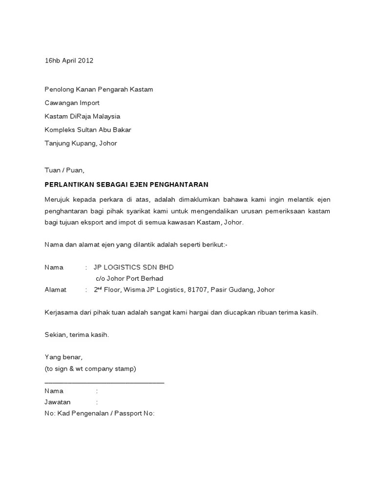 Contoh Surat Pelantikan Juruaudit