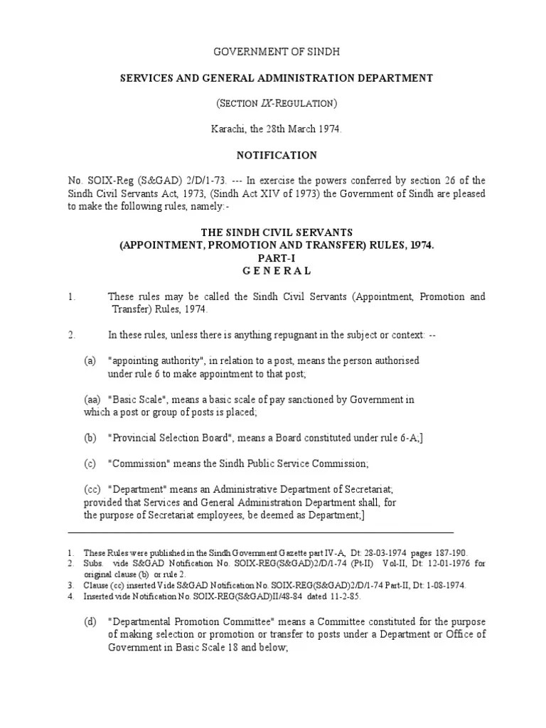 Apt Rule1974 PDF Magistrate Civil Service