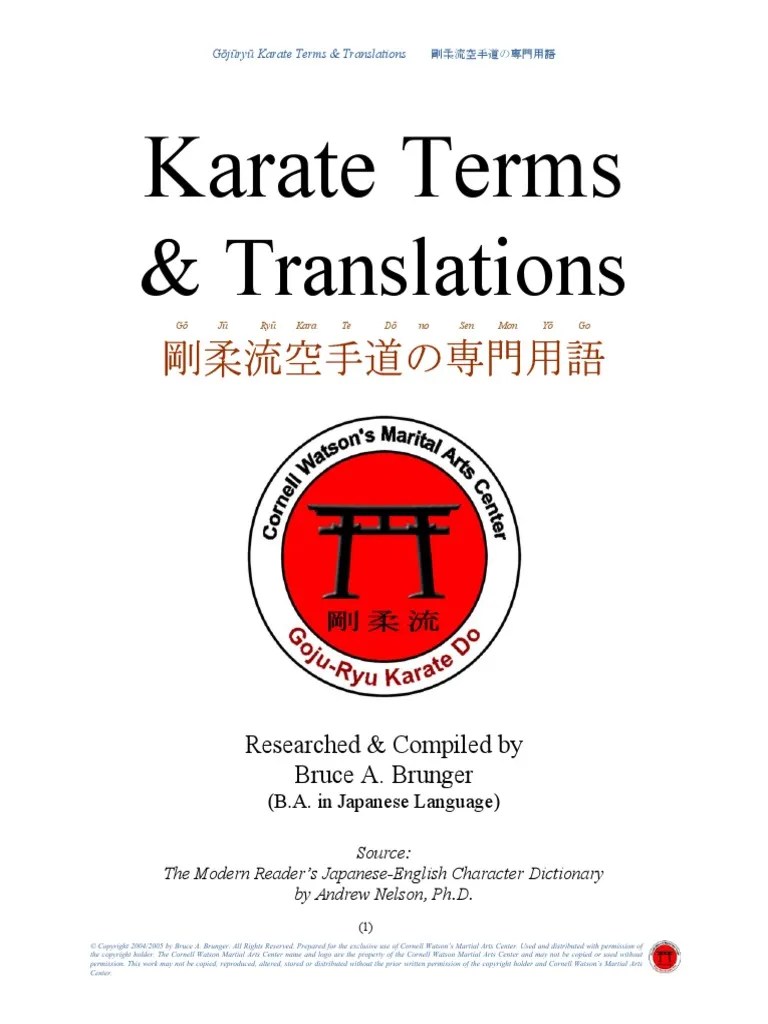 Karate Terms and Translations Linguistics Languages
