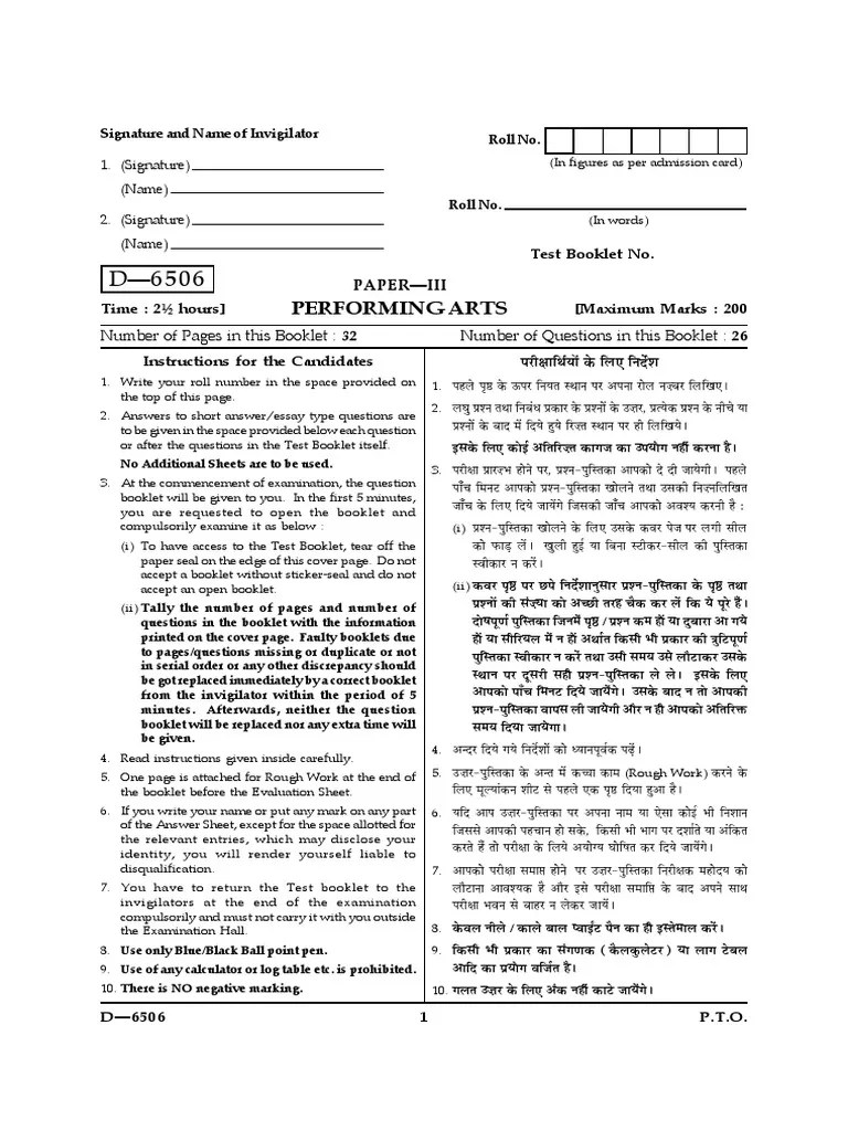 Performing Arts Test Booklet No PDF Theatre Test (Assessment)