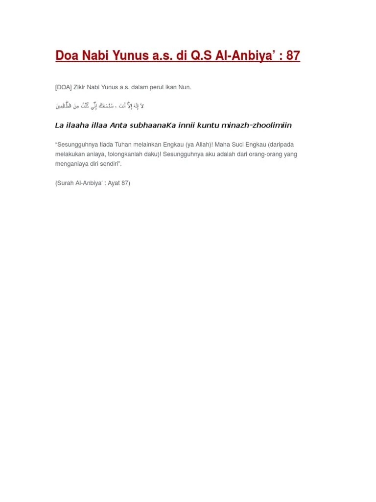 Doa Nabi Yunus A | PDF
