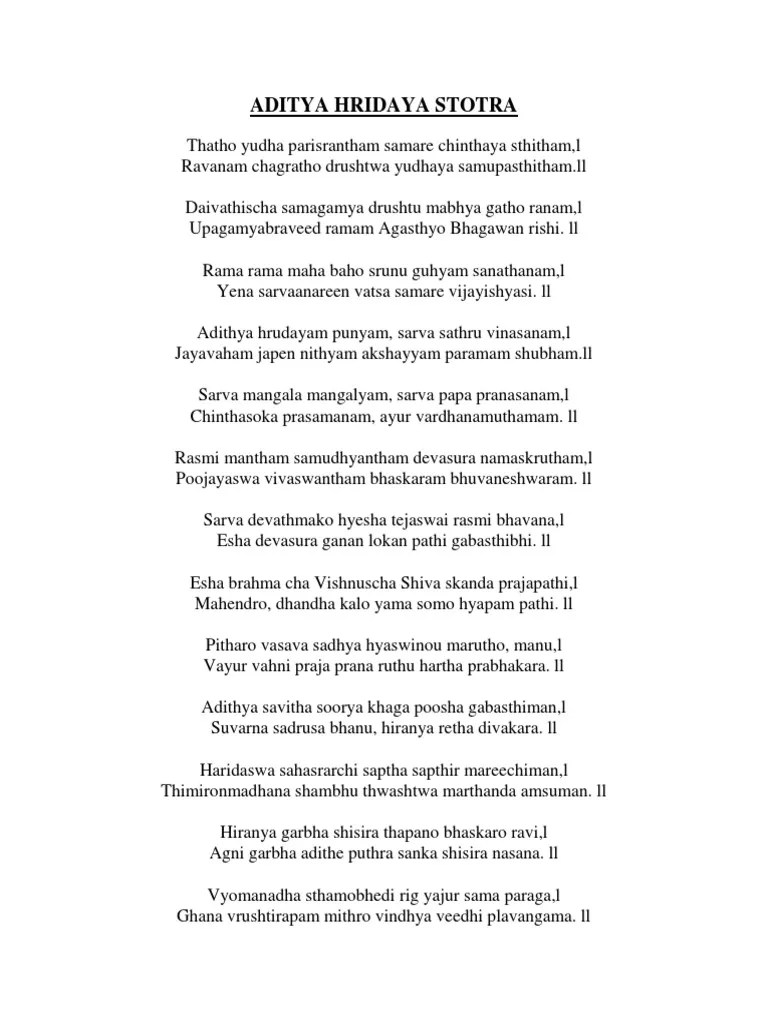 ADITYA HRIDAYA STOTRA.pdf