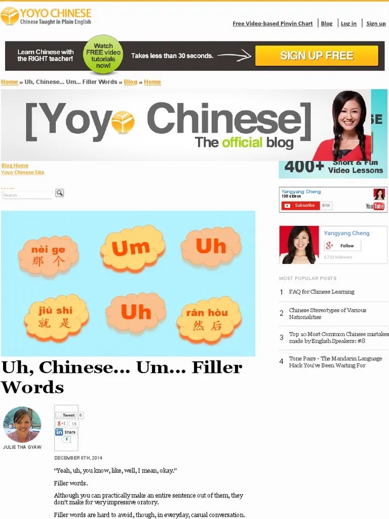 Learn Mandarin Chinese Filler Words Standard Chinese Tao