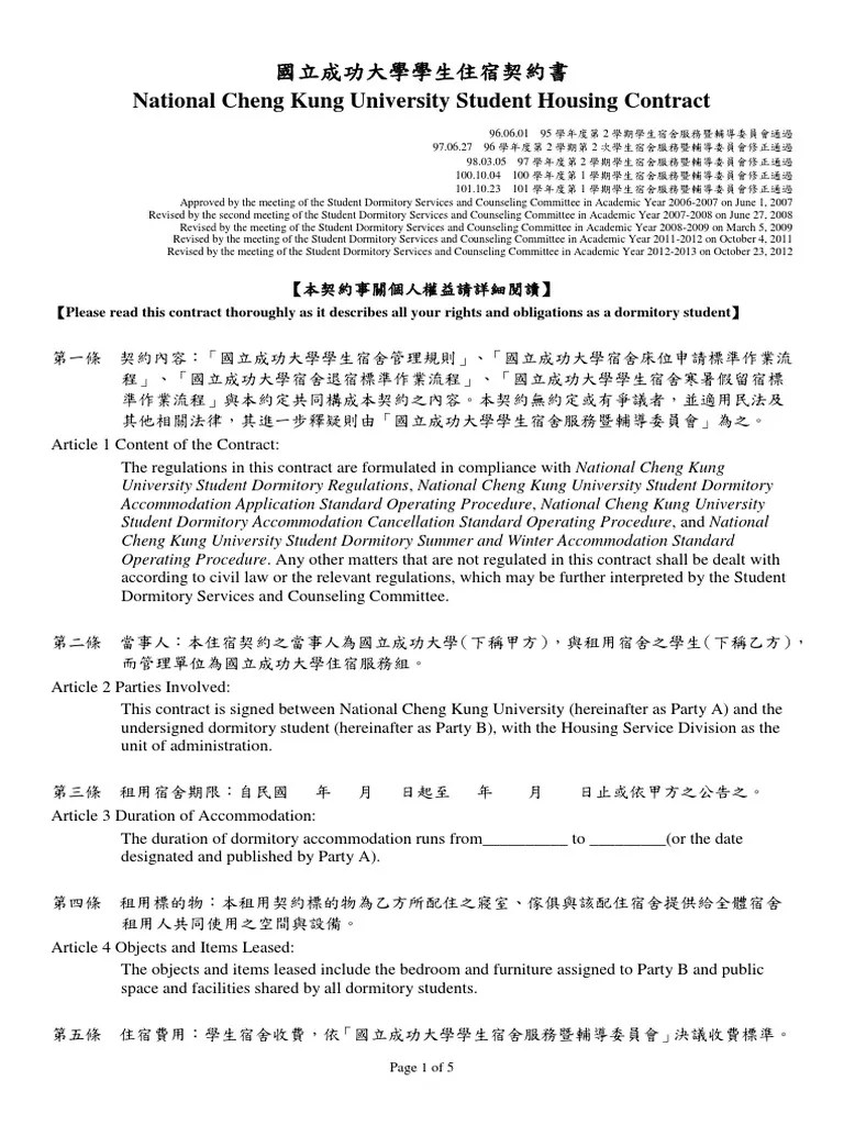 Housing Contract Fee Dormitory