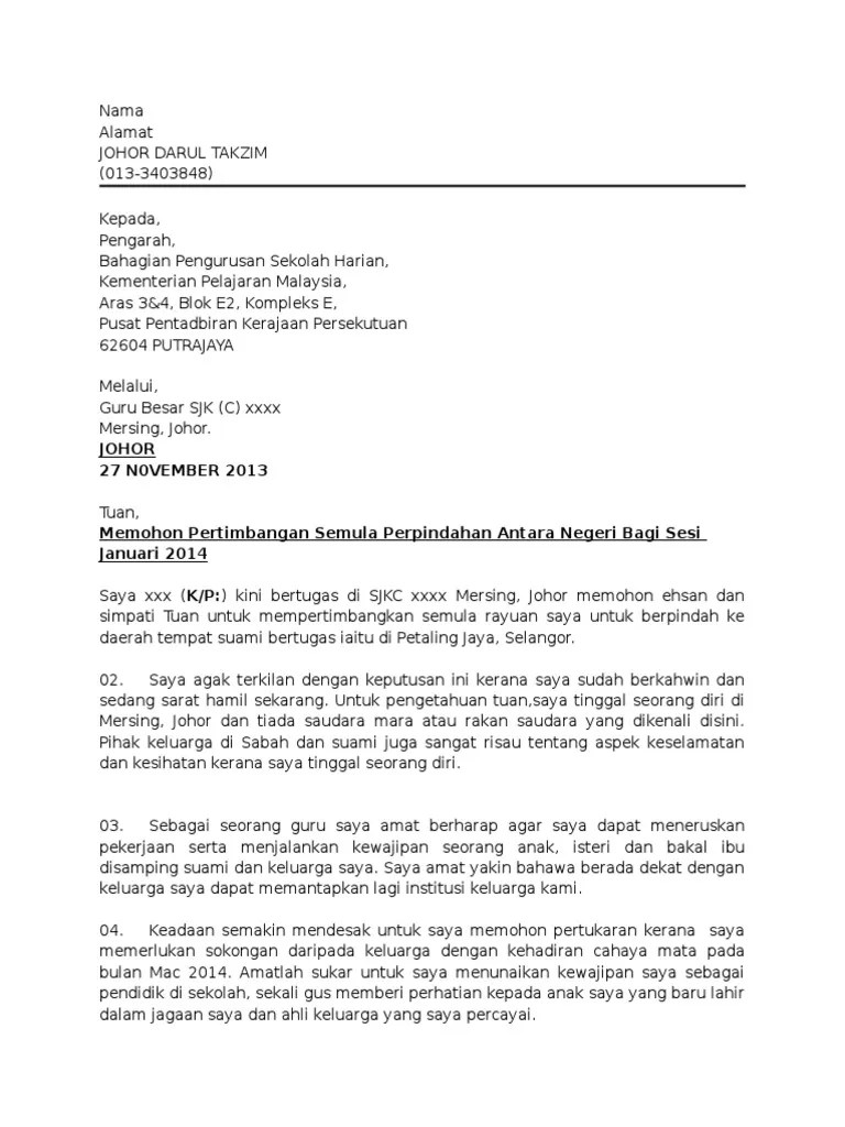 Contoh Surat Pertukaran Tempat Kerja Kkm