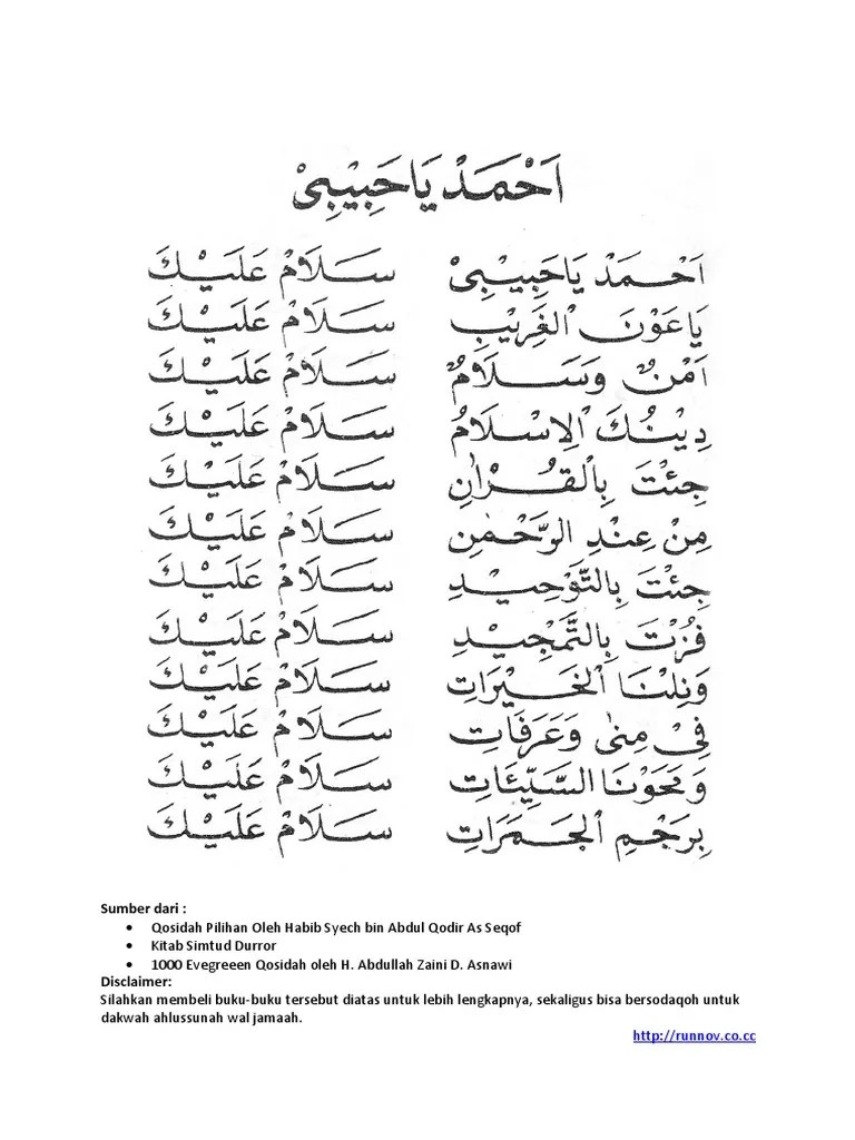 Ahmad Ya Habibi PDF | PDF