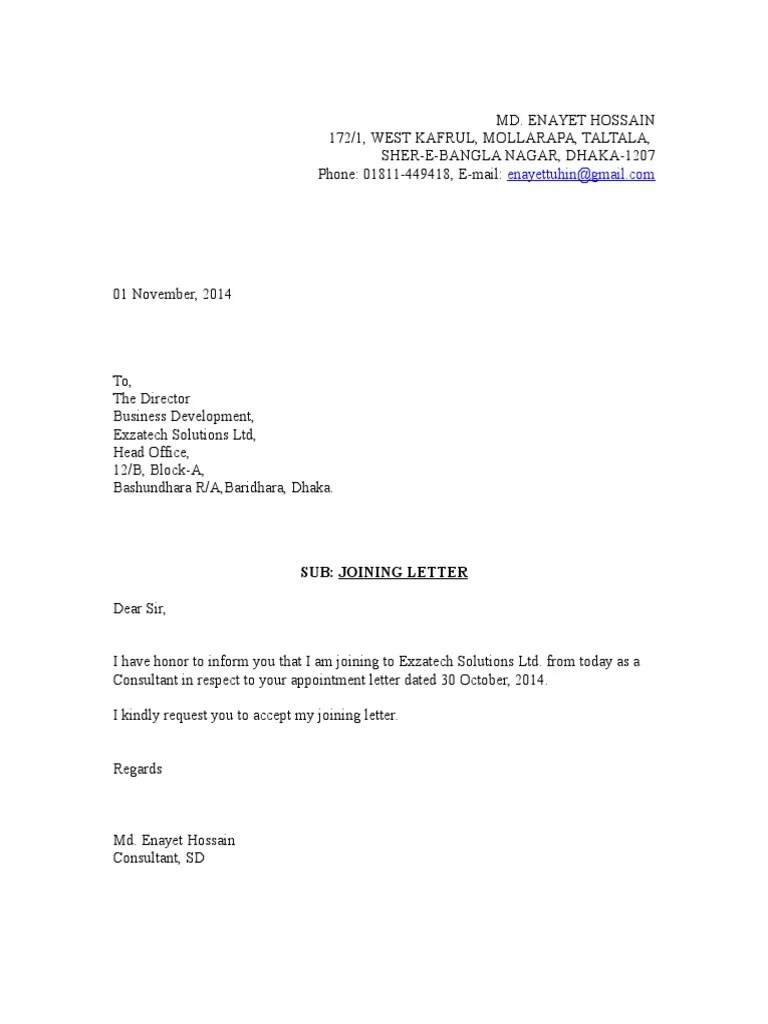 Joining Letter Format PDF